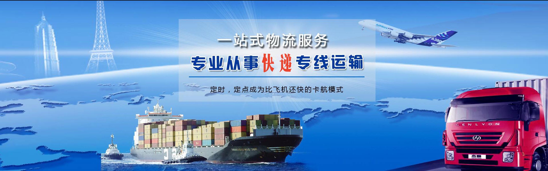 波密到加拿大物流公司-波密至加拿大物流专线-波密空运到加拿大-优时通物流有限公司