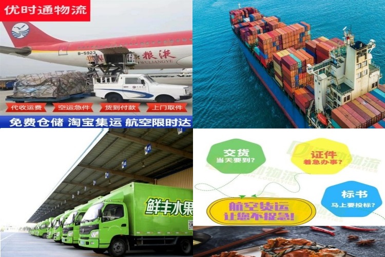 波密到加拿大航空货运公司-波密到加拿大物流专线